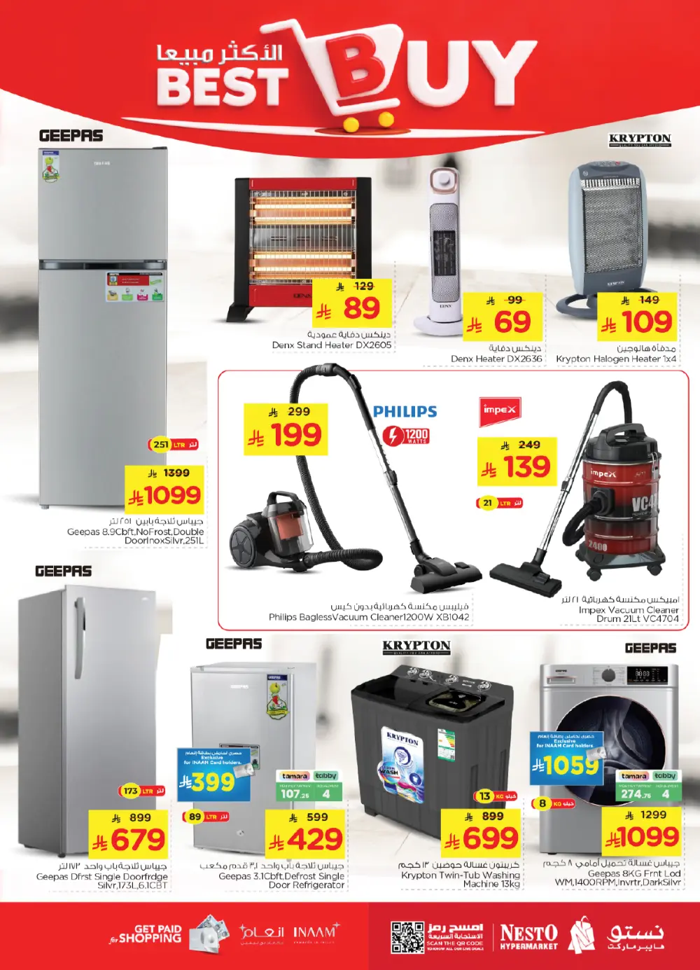 Massive Savings on Household Essentials