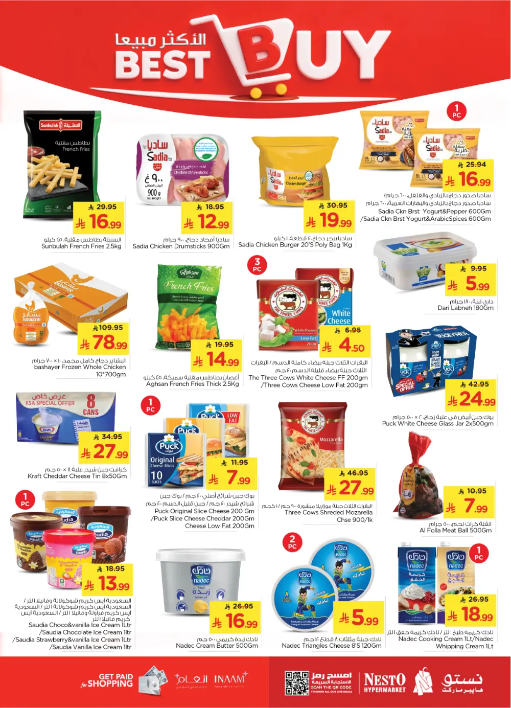 Massive Savings on Household Essentials