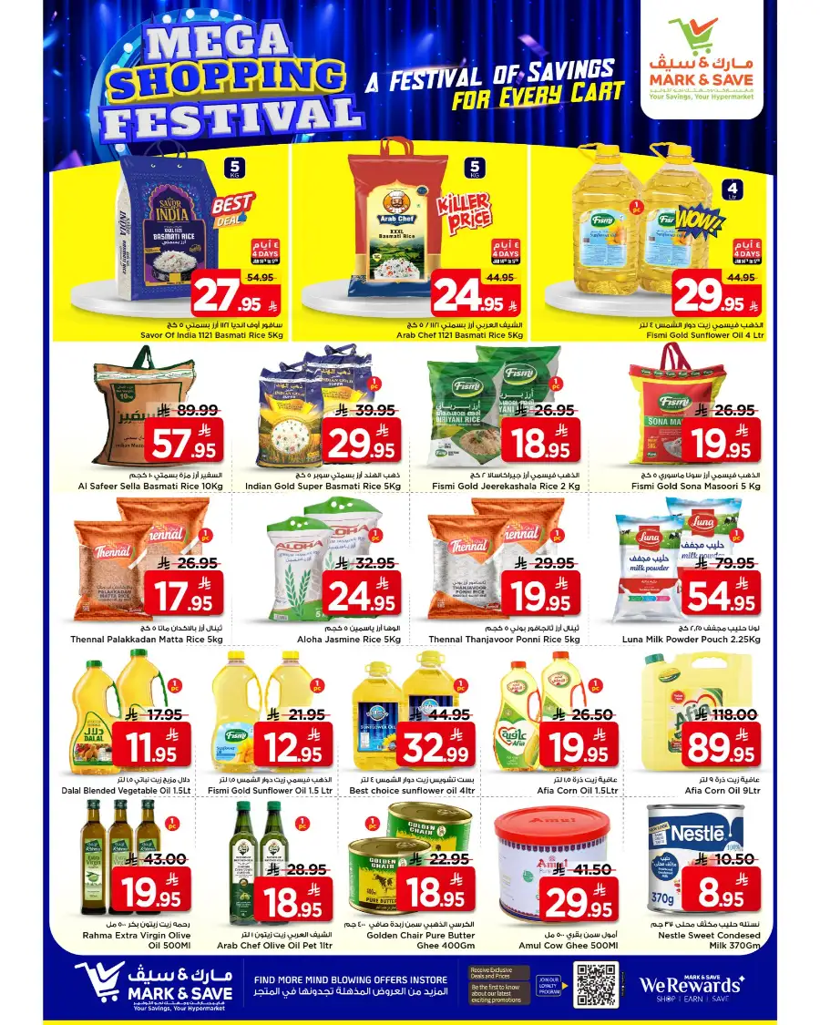 Mega Shopping Festival Deals