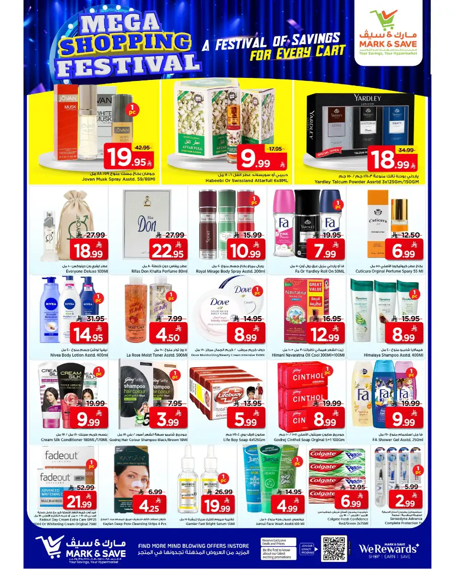 Mega Shopping Festival Deals