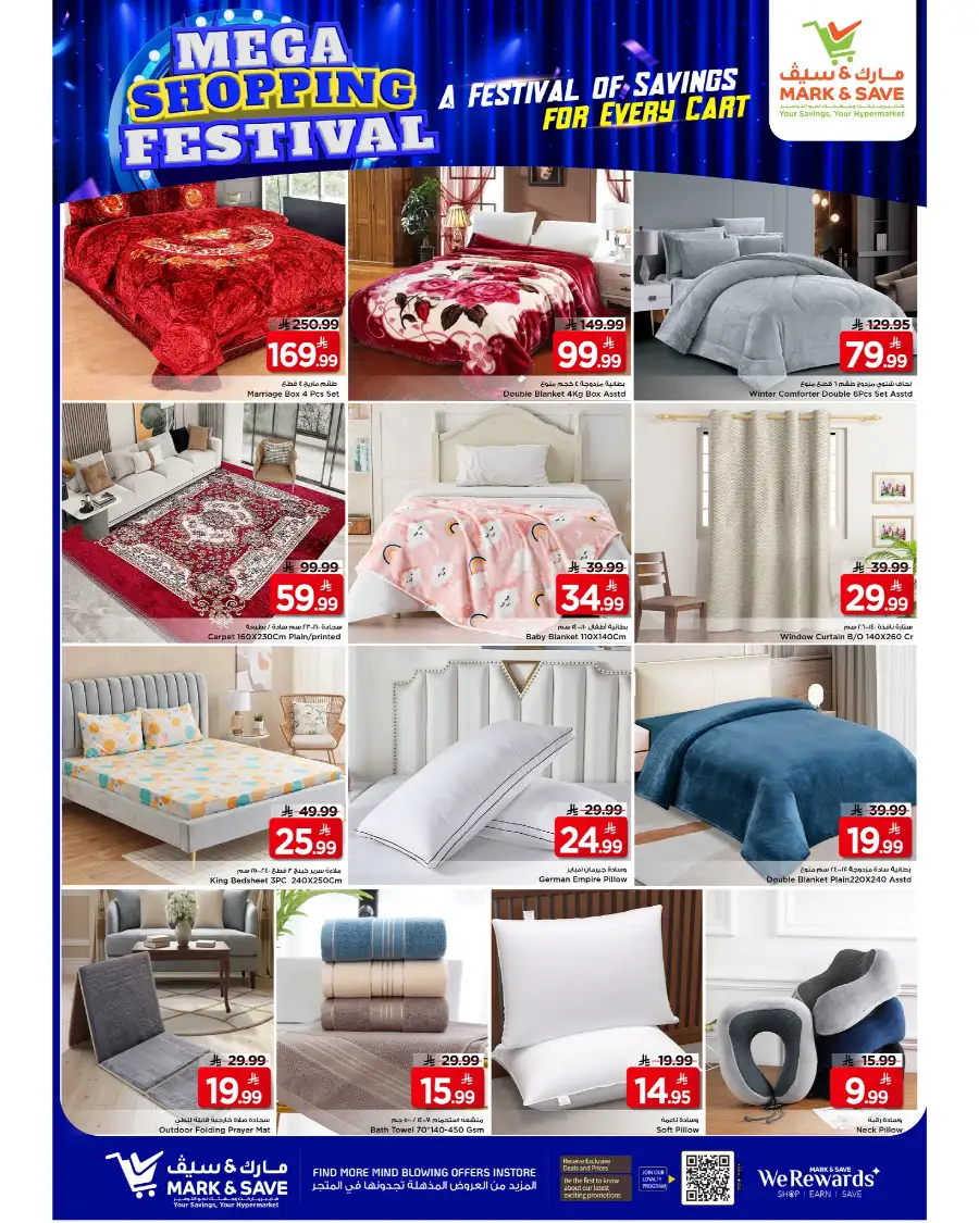 Mega Shopping Festival Deals