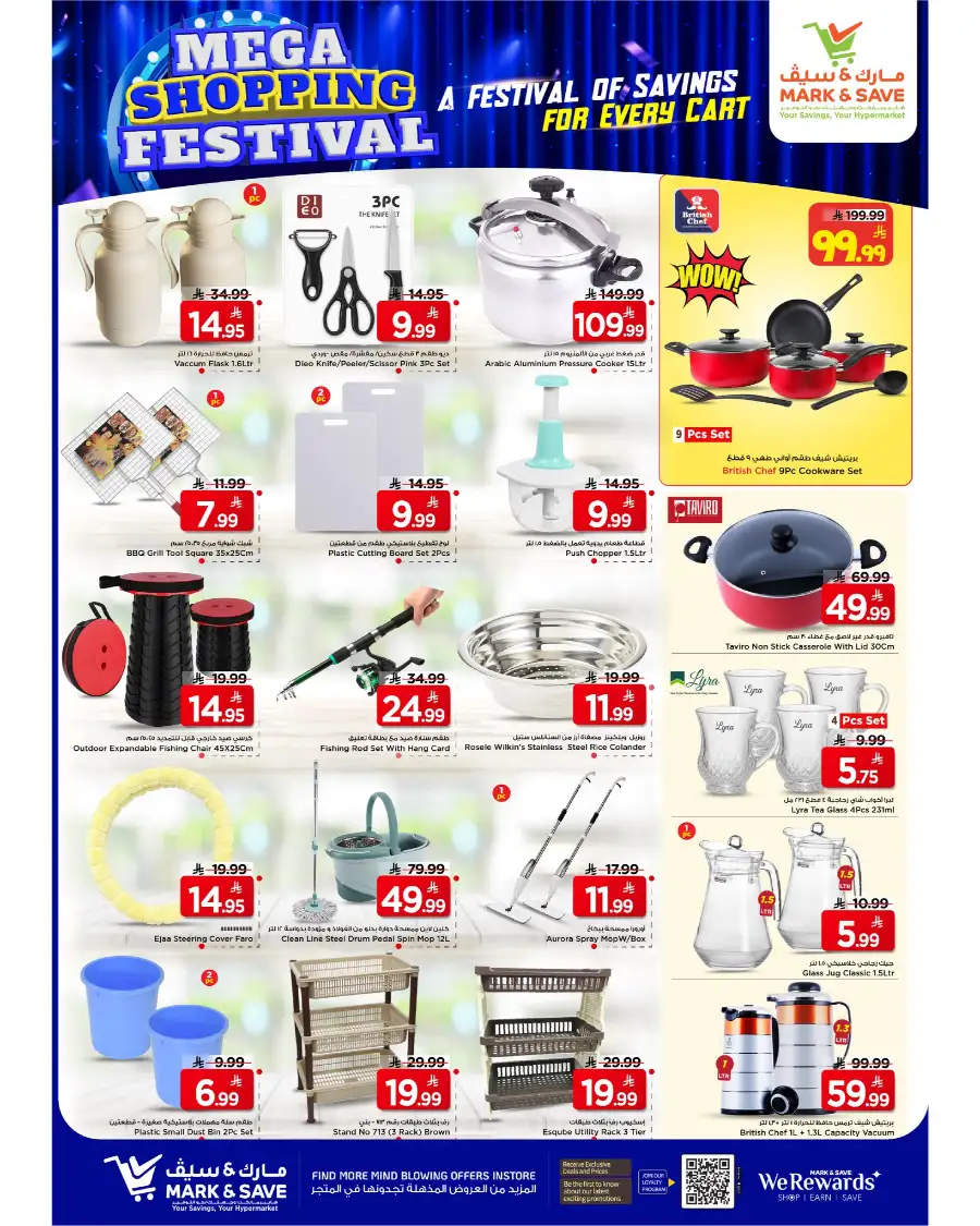 Mega Shopping Festival Deals