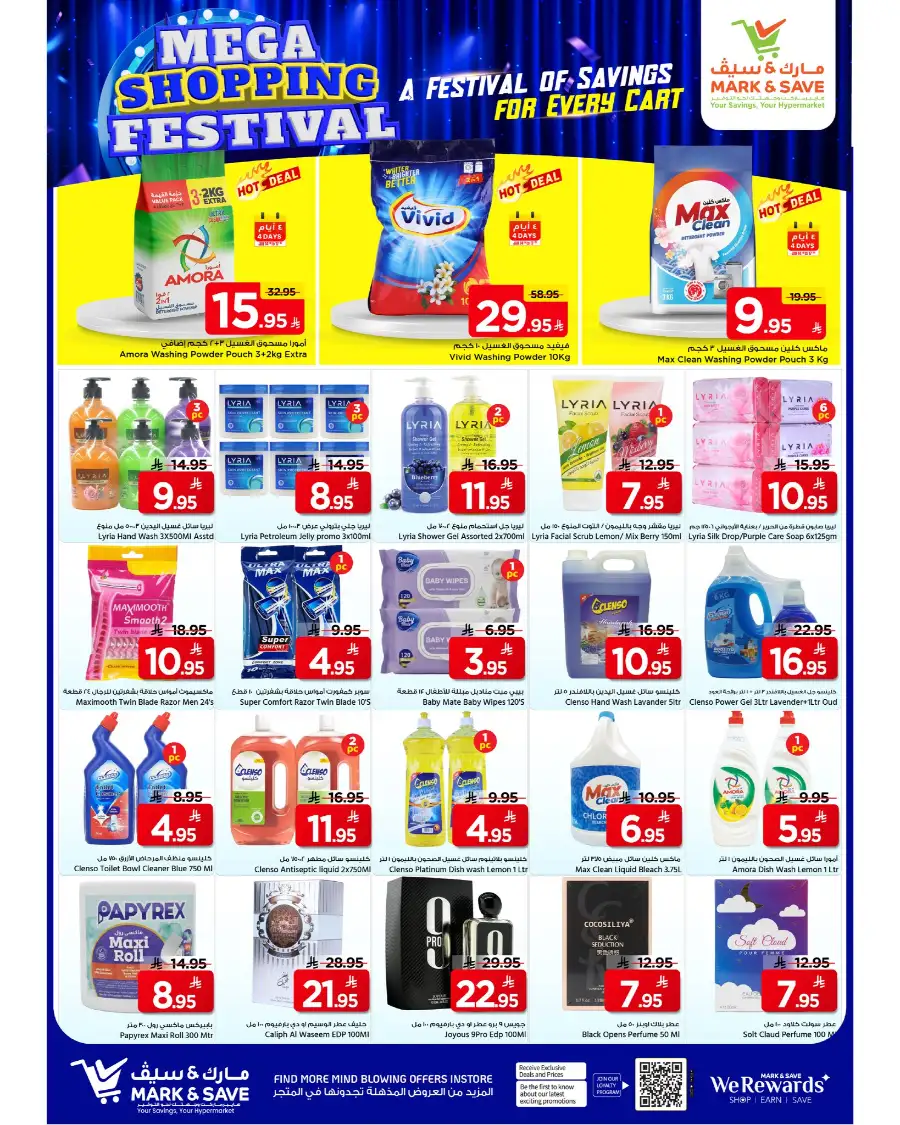 Mega Shopping Festival Deals
