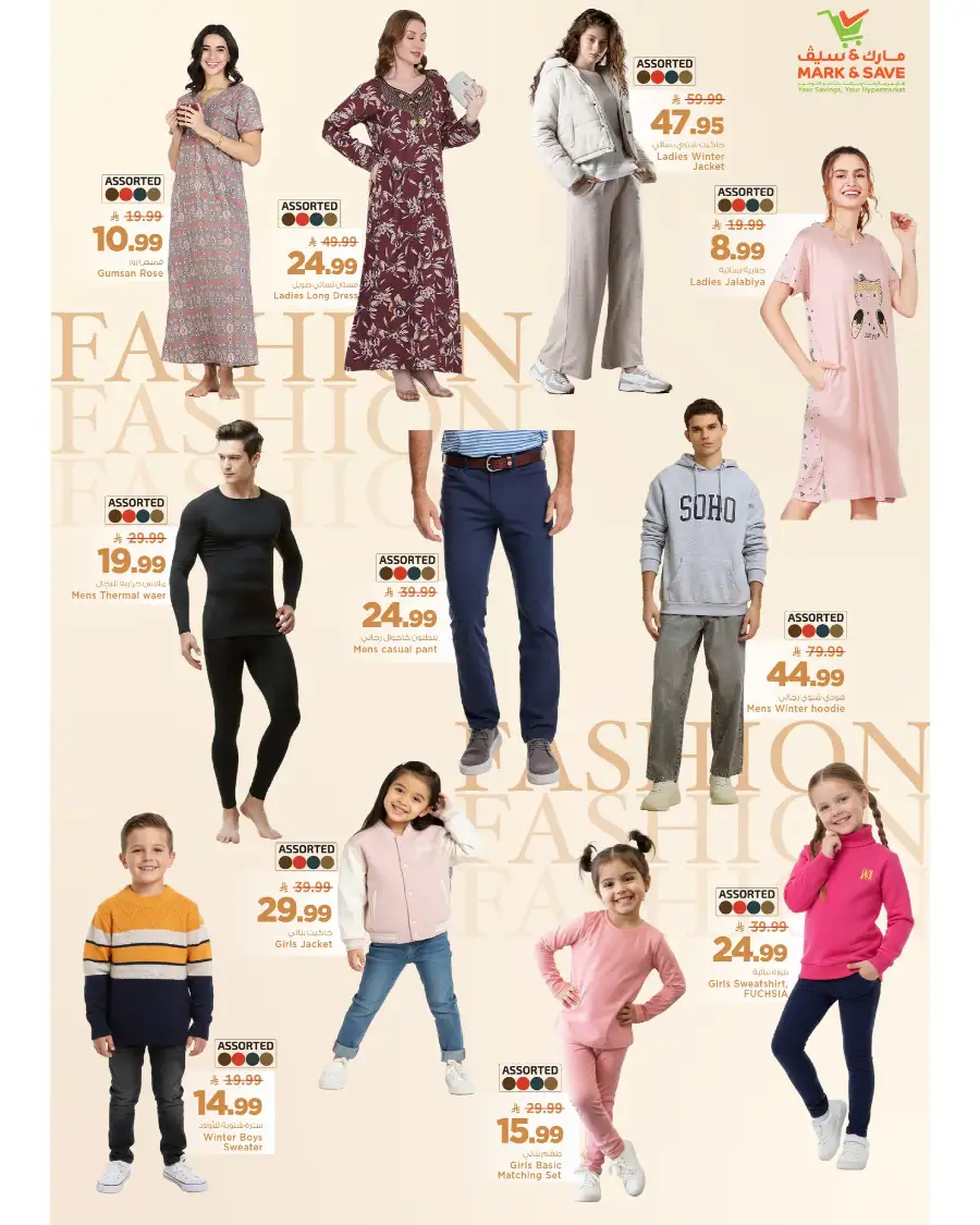 Mega Shopping Festival Deals