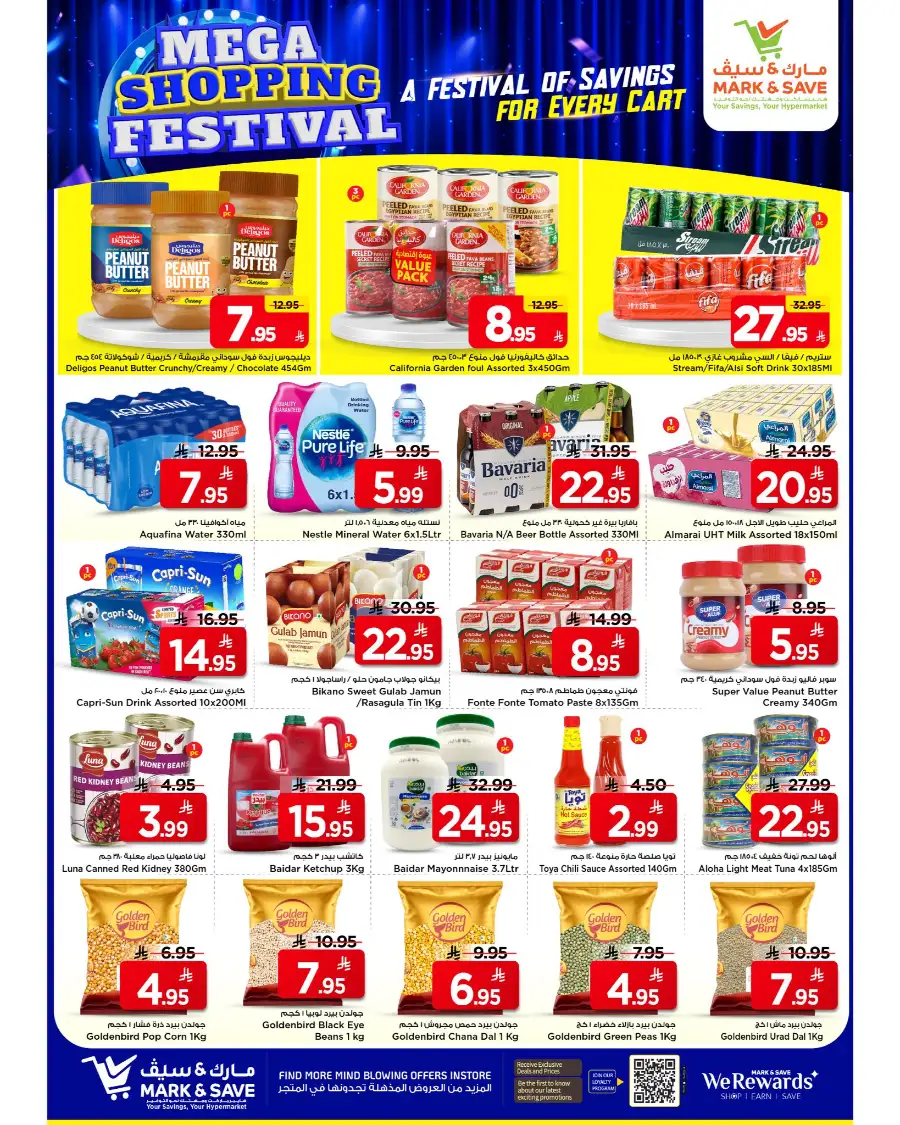 Mega Shopping Festival Deals