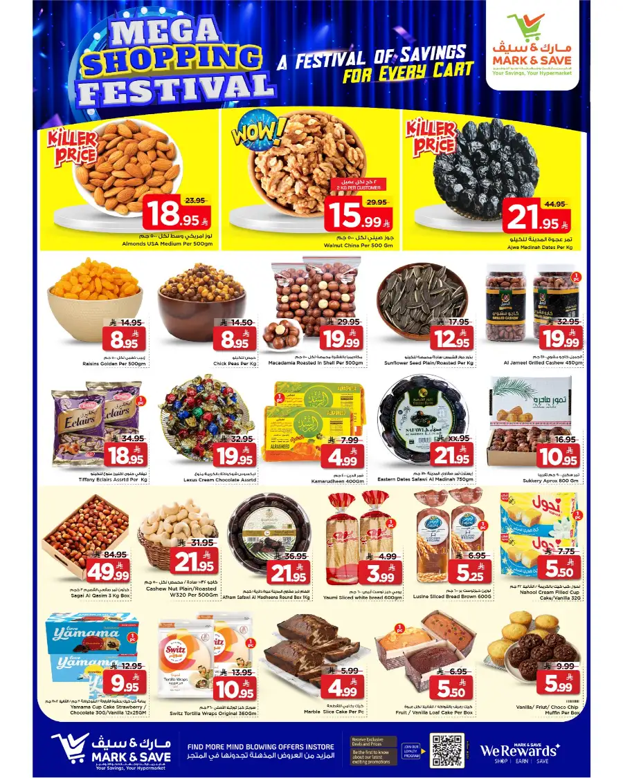 Mega Shopping Festival Deals