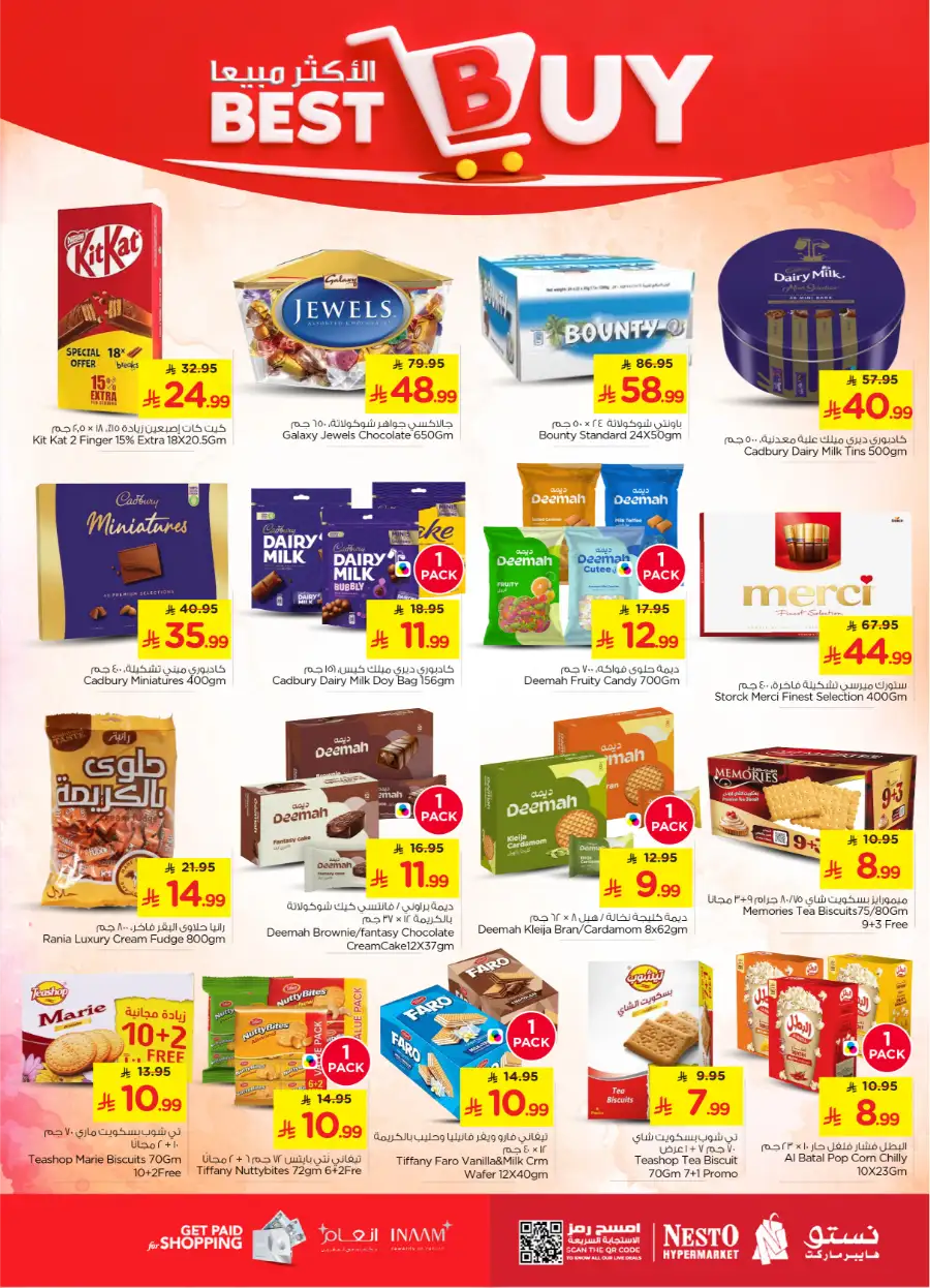 10, 20 & 30 SAR Offers