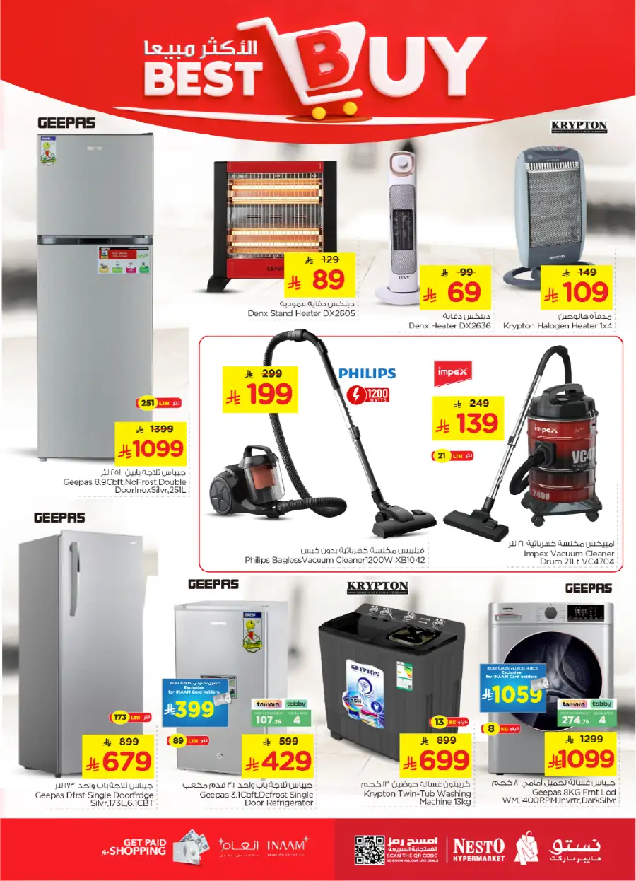 10, 20 & 30 SAR Offers