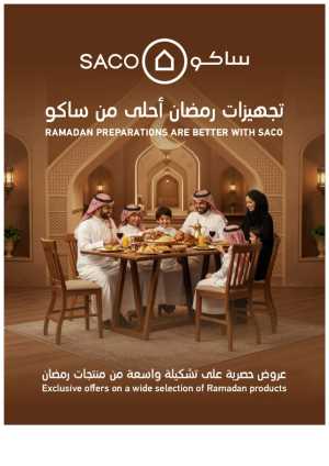 Ramadan Home & Kitchen Deals In SACO Riyadh,Dammam,Jeddah,Hail,Jubail,Makkah,Madinah,Taif,Buraidah,Tabuk,Khamis Mushait,Al-Kharj,Yanbu,Jazan,Sakaka,Qaseem