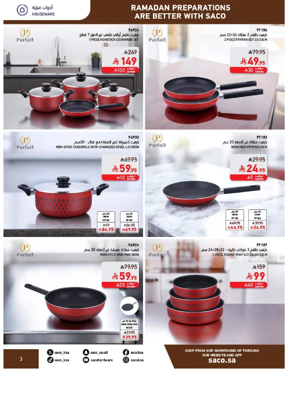 Ramadan Home & Kitchen Deals