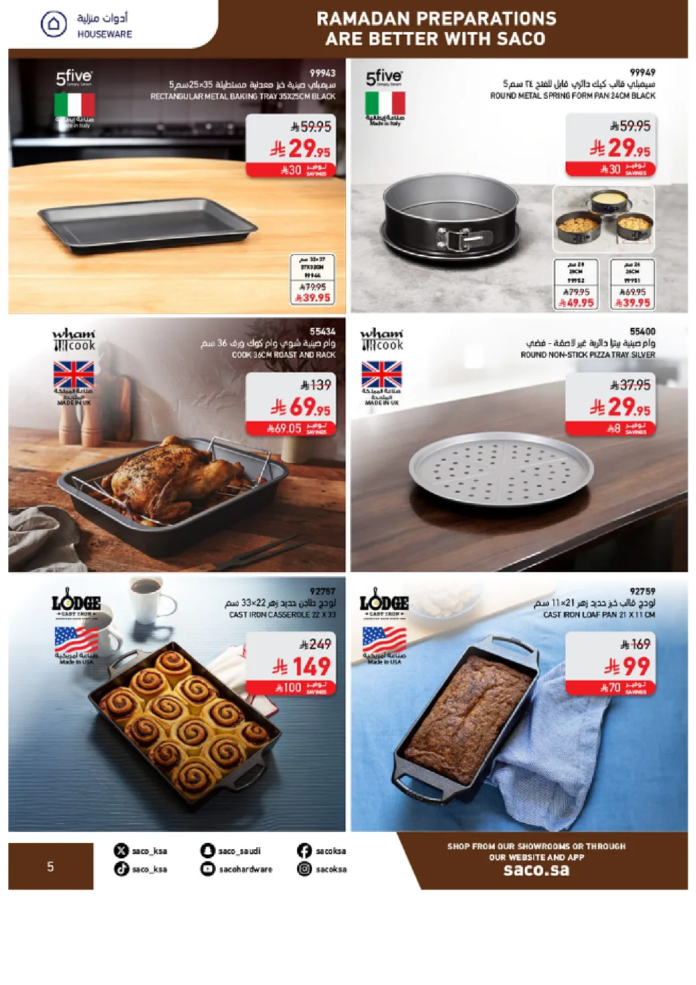 Ramadan Home & Kitchen Deals
