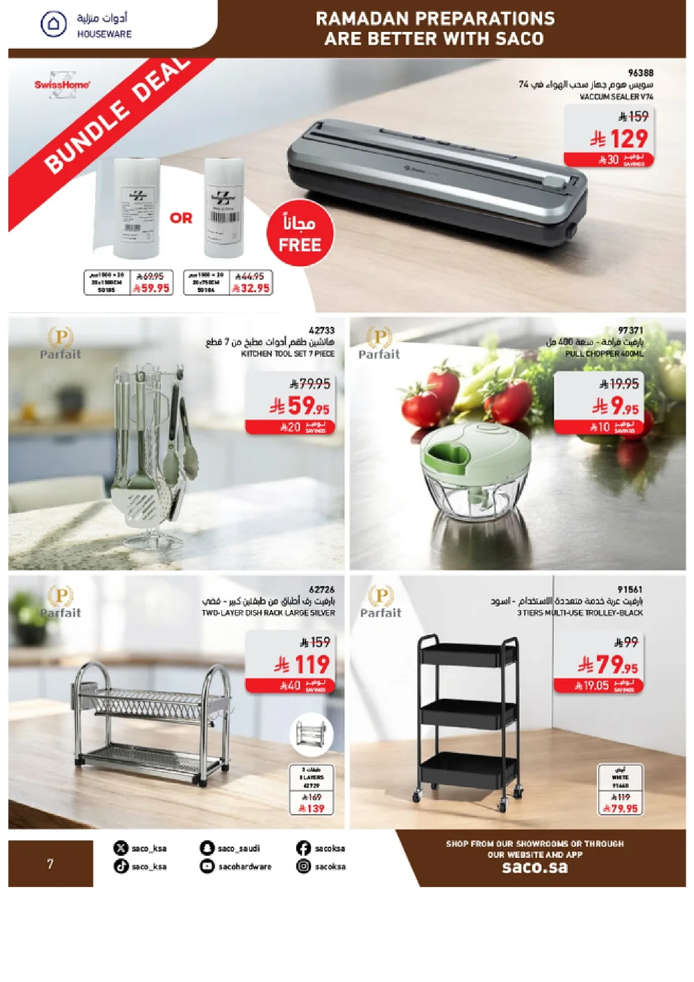 Ramadan Home & Kitchen Deals