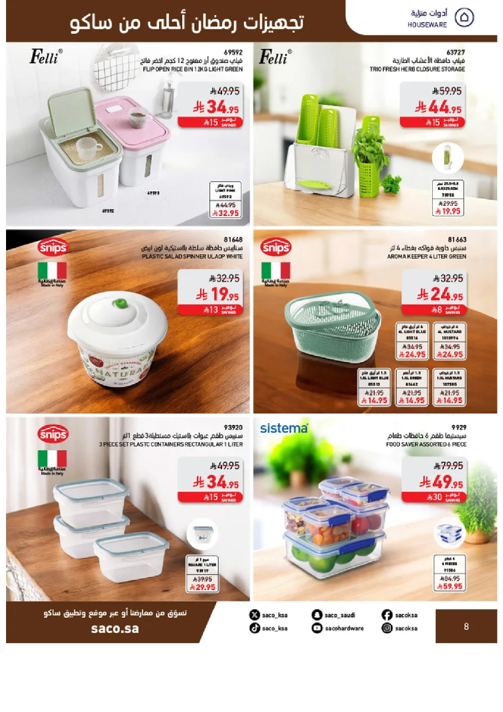 Ramadan Home & Kitchen Deals