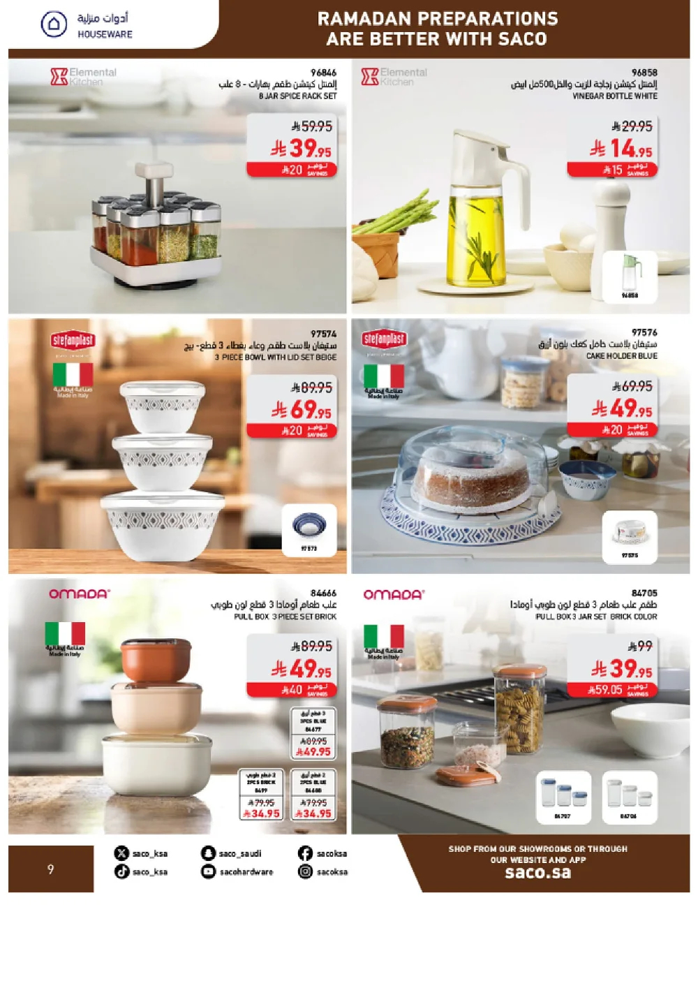Ramadan Home & Kitchen Deals