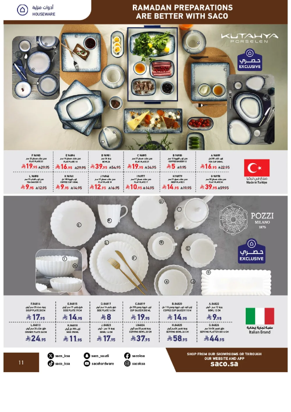 Ramadan Home & Kitchen Deals