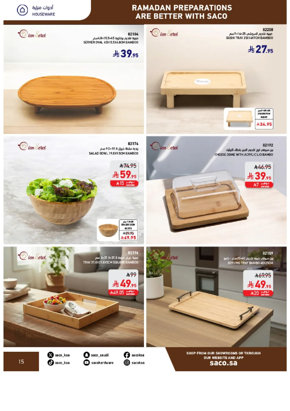 Ramadan Home & Kitchen Deals