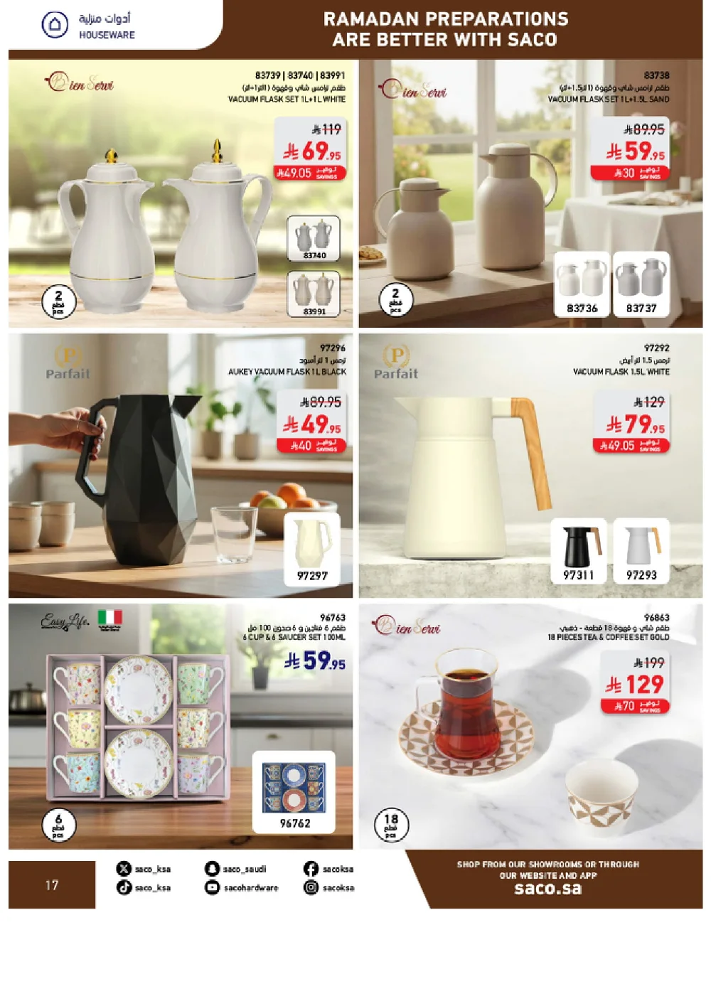 Ramadan Home & Kitchen Deals