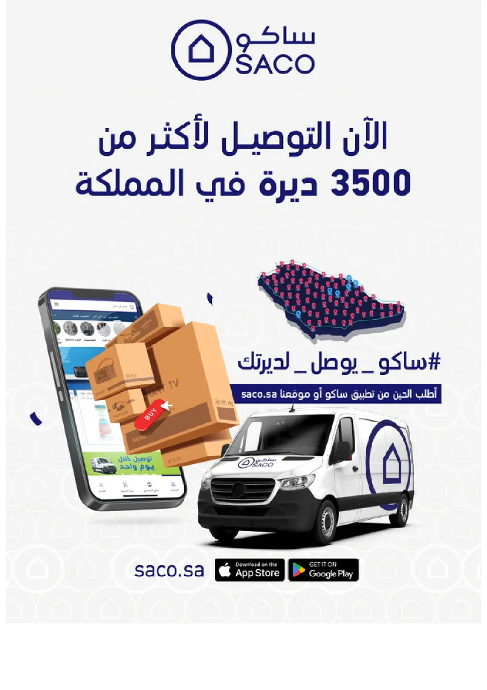 Ramadan Home & Kitchen Deals