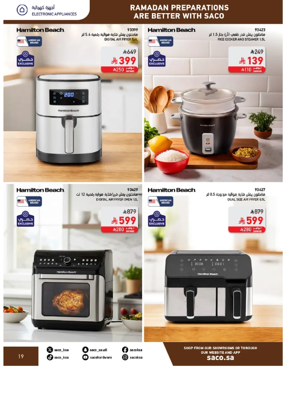 Ramadan Home & Kitchen Deals