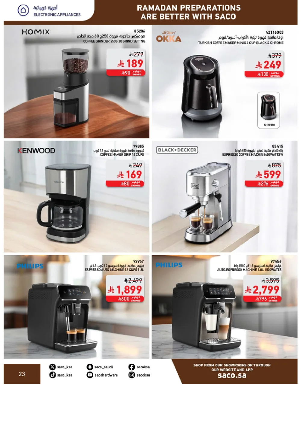 Ramadan Home & Kitchen Deals