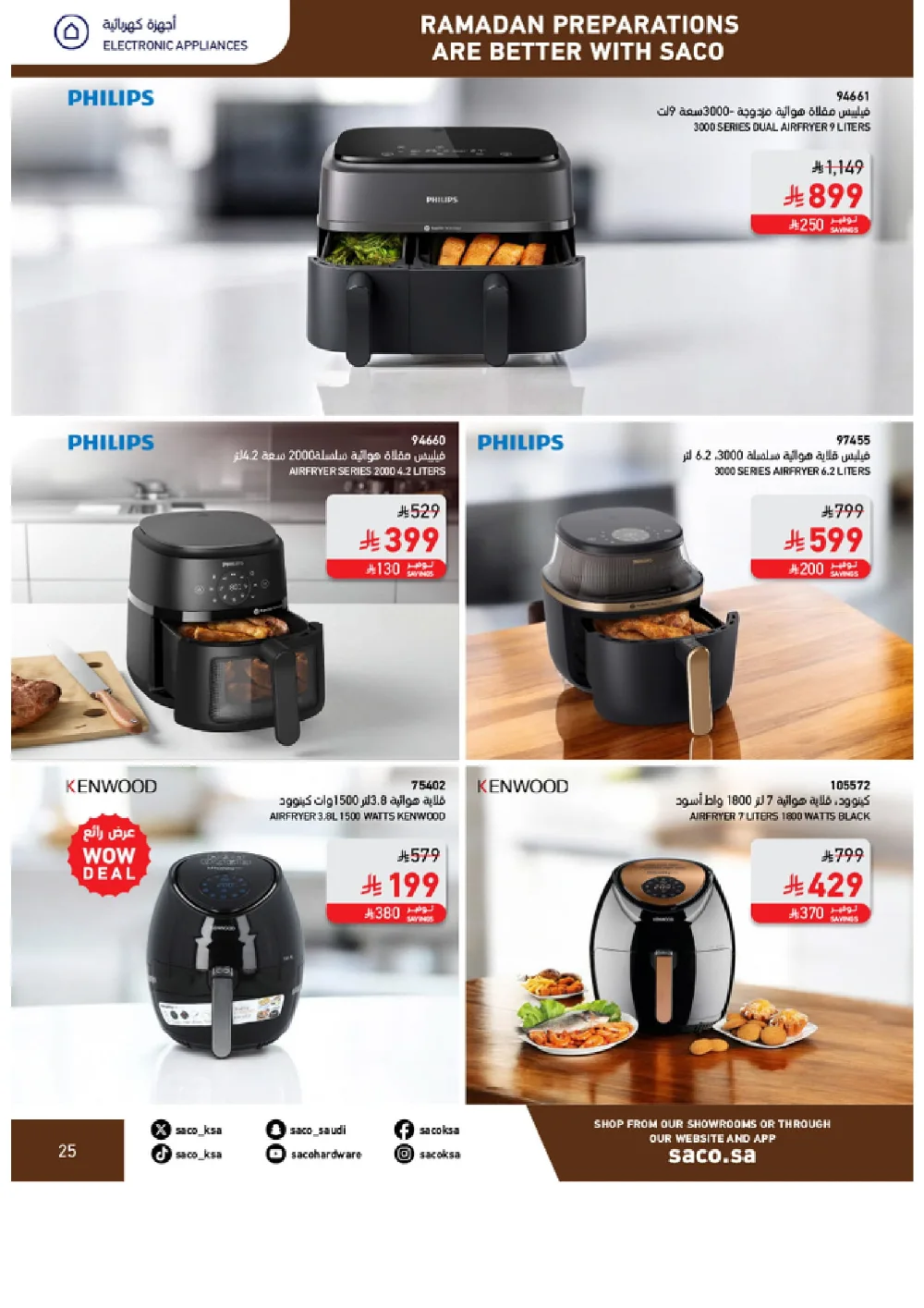 Ramadan Home & Kitchen Deals