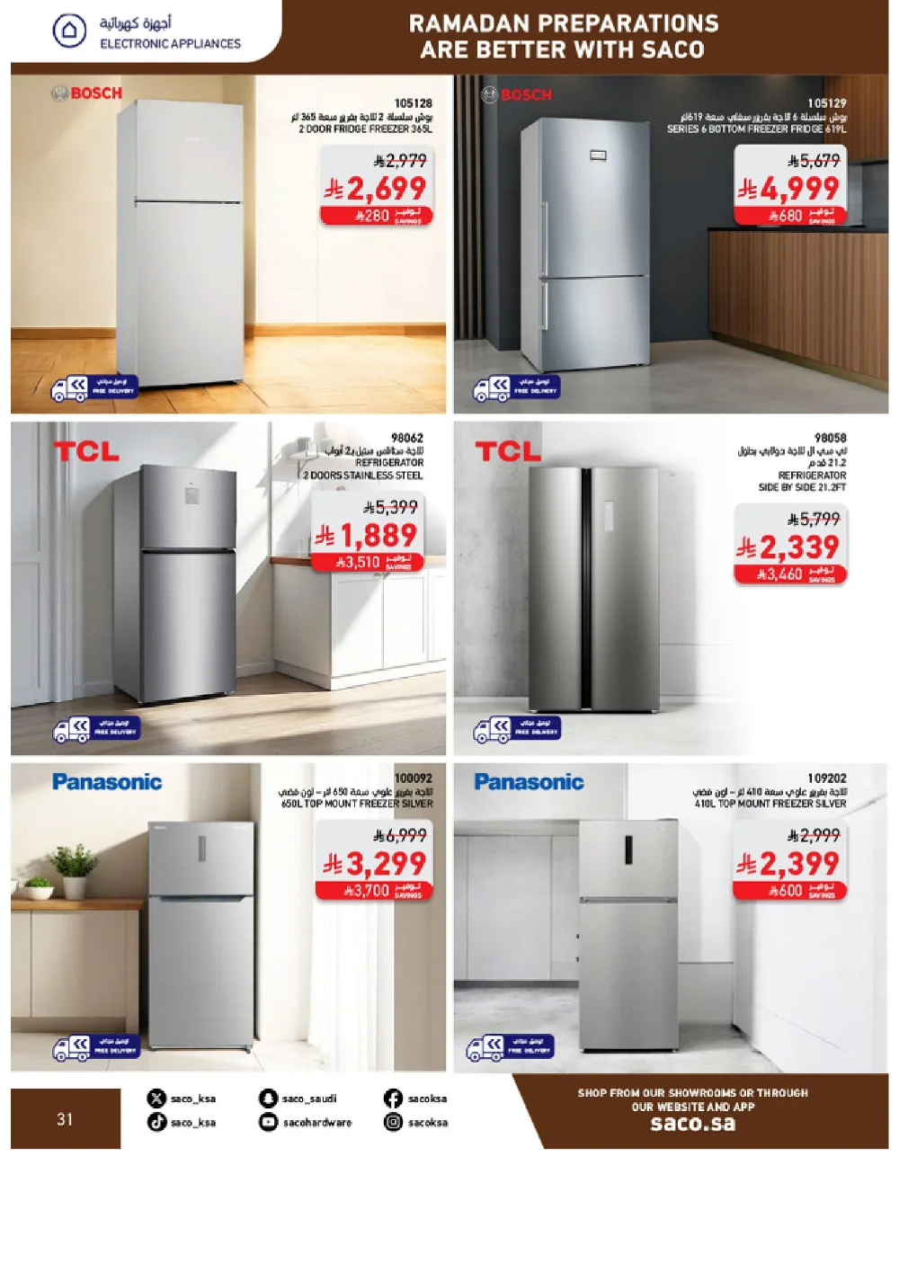 Ramadan Home & Kitchen Deals