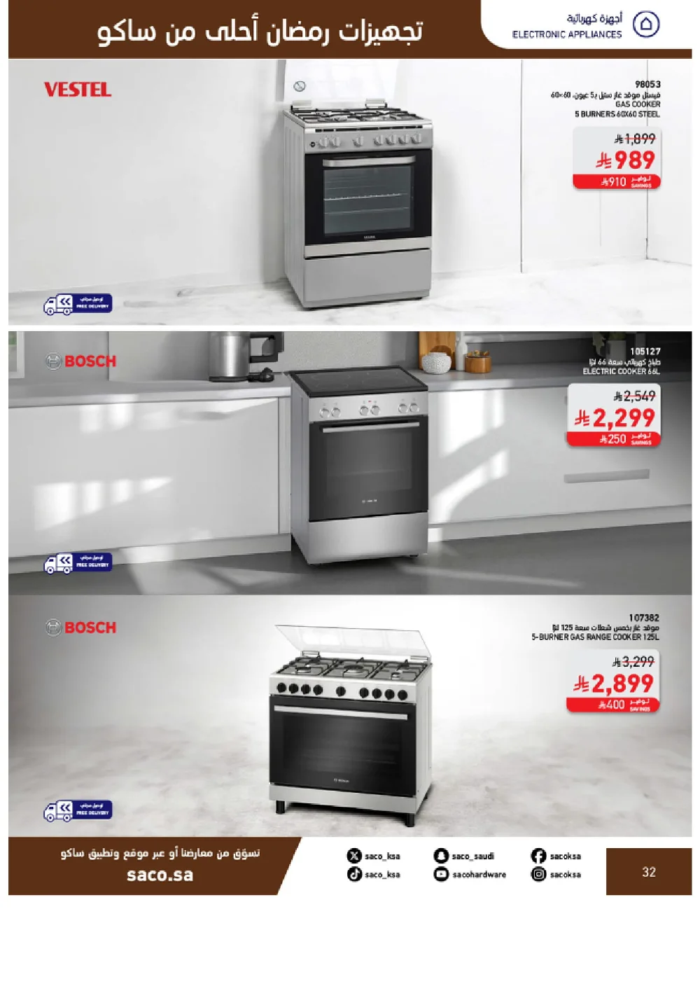 Ramadan Home & Kitchen Deals