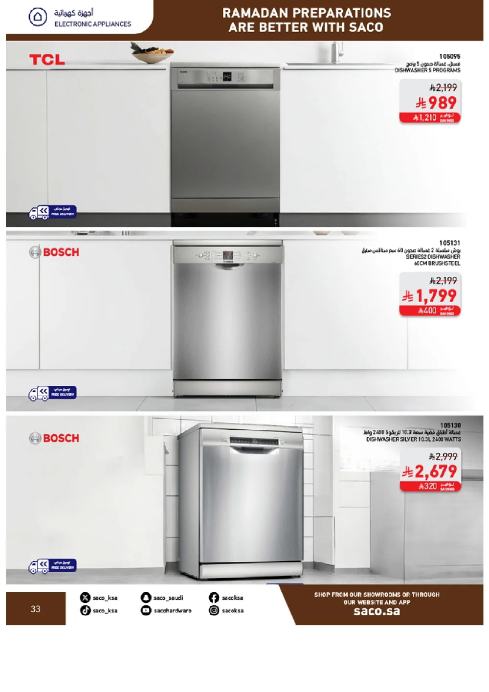 Ramadan Home & Kitchen Deals