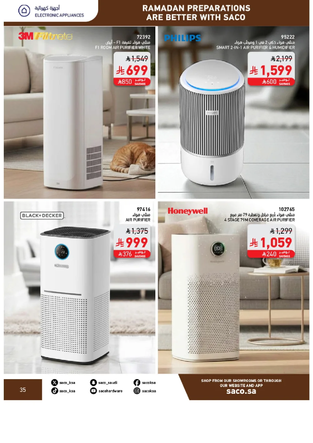 Ramadan Home & Kitchen Deals
