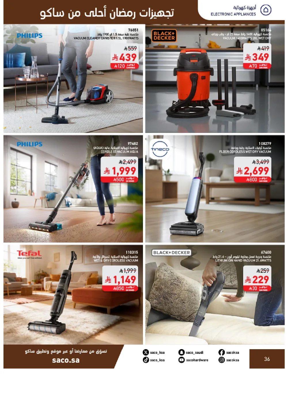 Ramadan Home & Kitchen Deals