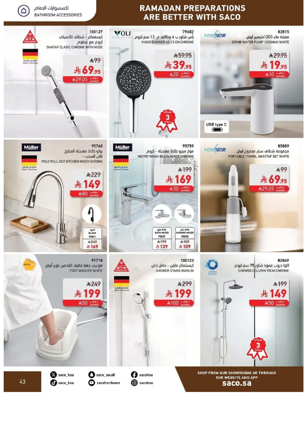 Ramadan Home & Kitchen Deals