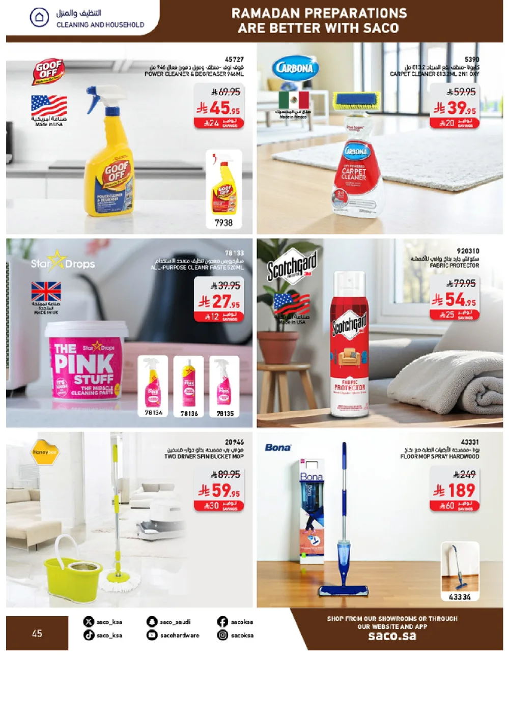 Ramadan Home & Kitchen Deals