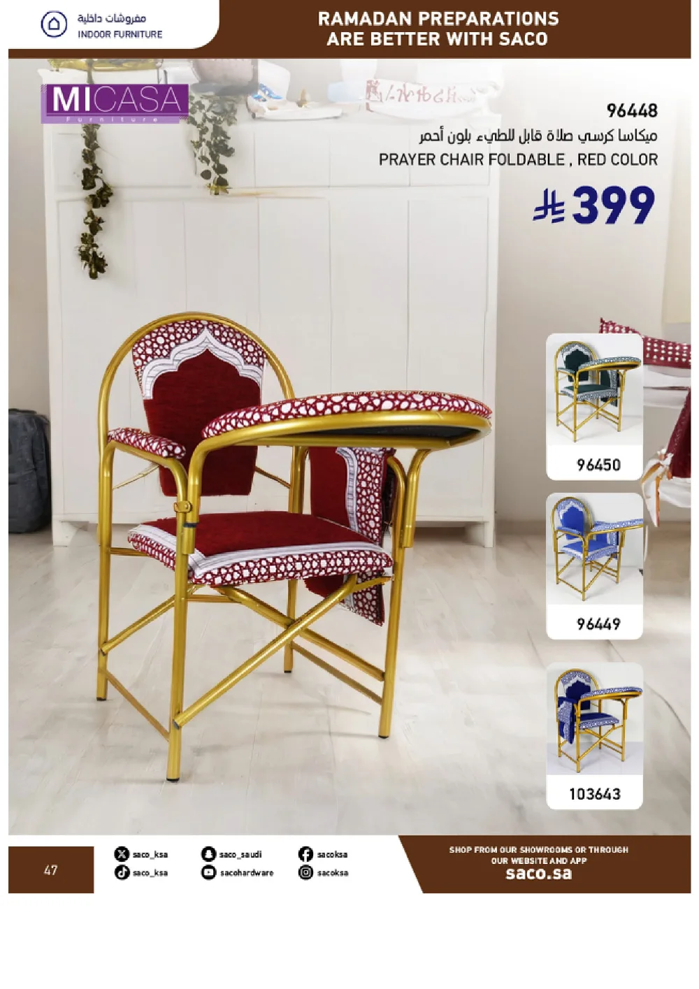 Ramadan Home & Kitchen Deals
