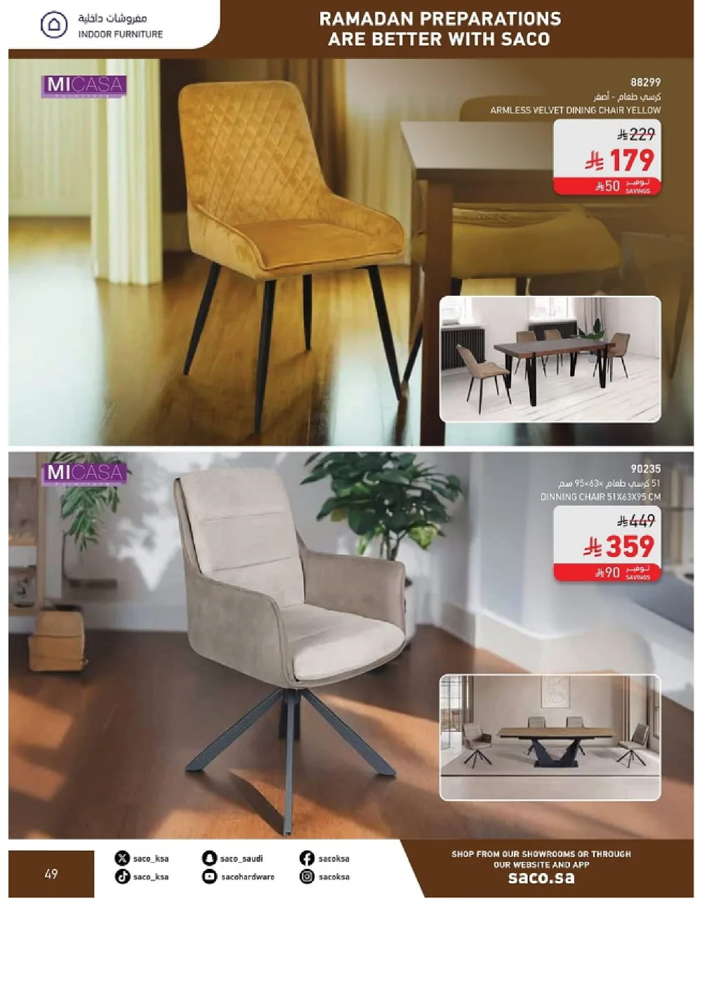 Ramadan Home & Kitchen Deals