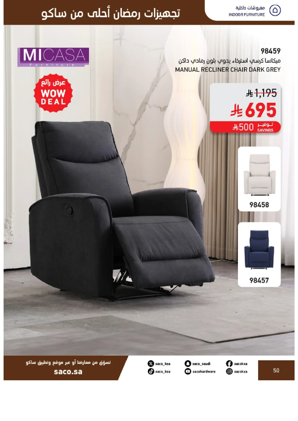 Ramadan Home & Kitchen Deals