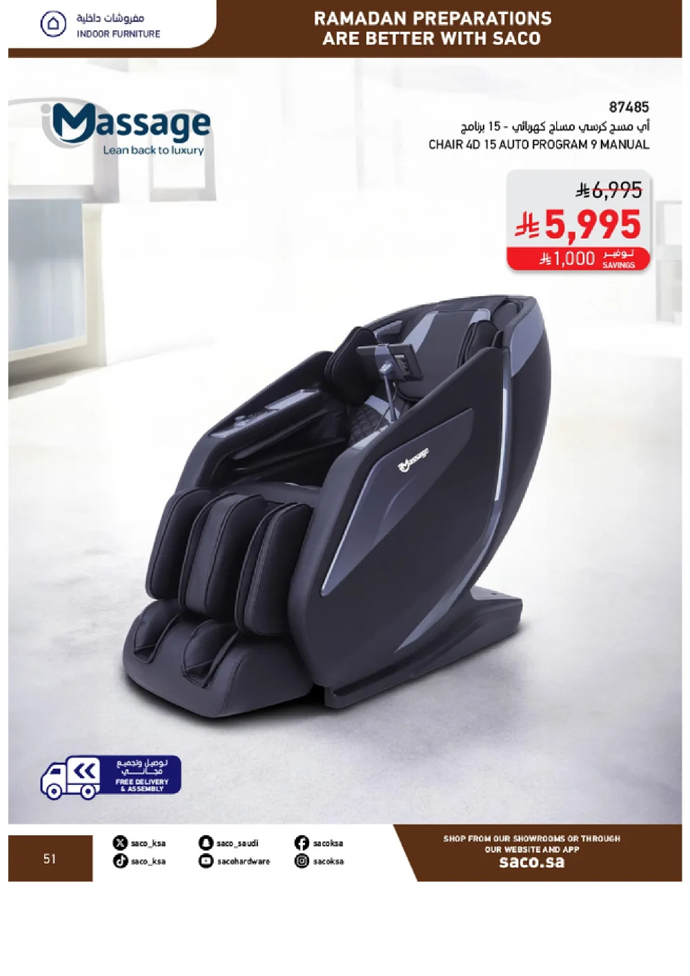 Ramadan Home & Kitchen Deals