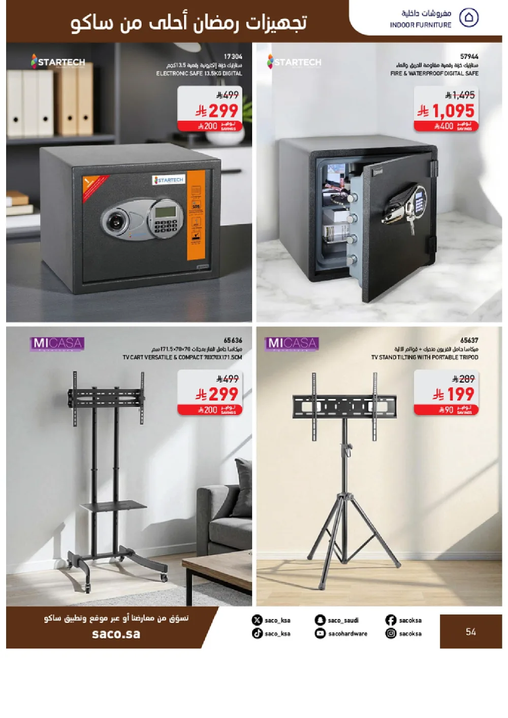 Ramadan Home & Kitchen Deals