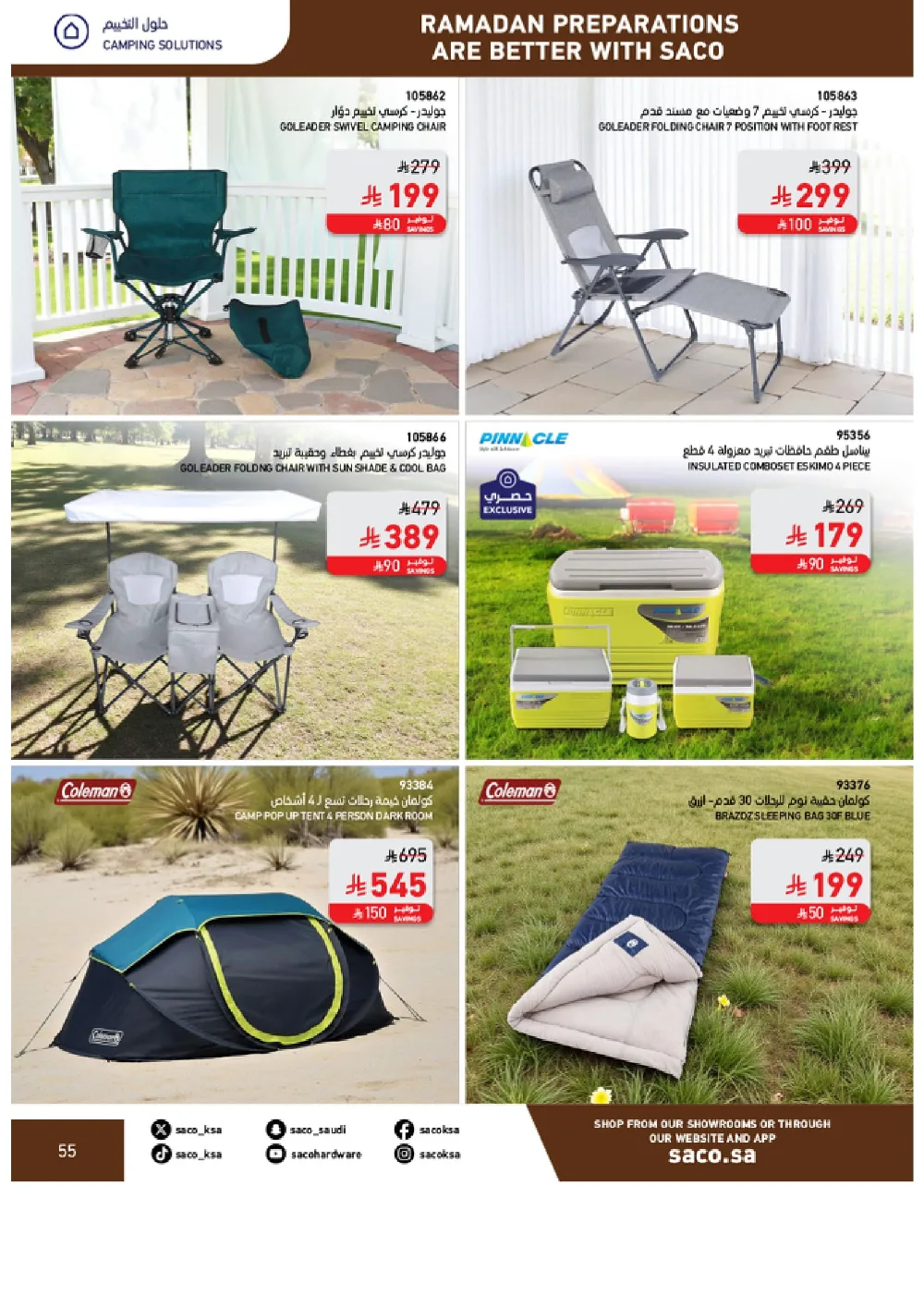 Ramadan Home & Kitchen Deals