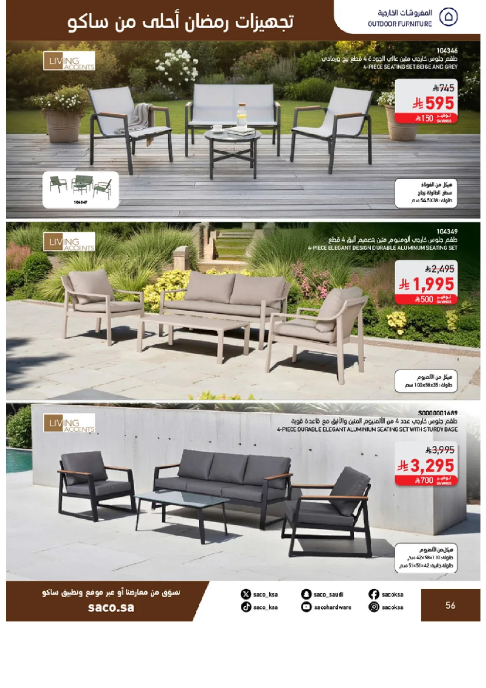 Ramadan Home & Kitchen Deals