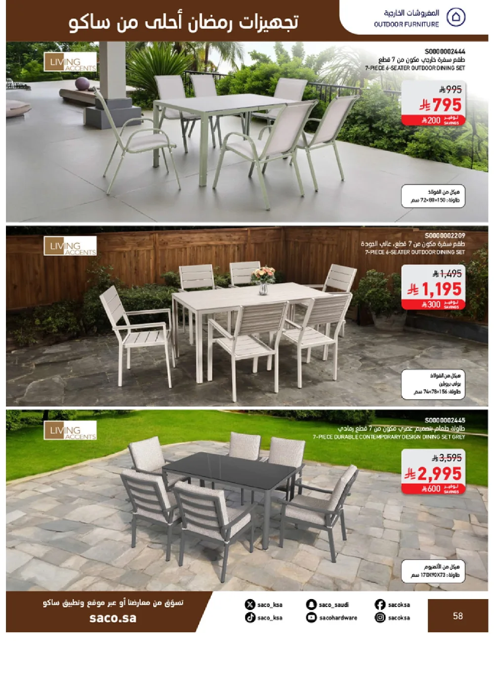 Ramadan Home & Kitchen Deals