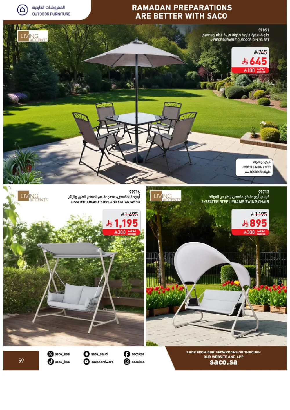 Ramadan Home & Kitchen Deals