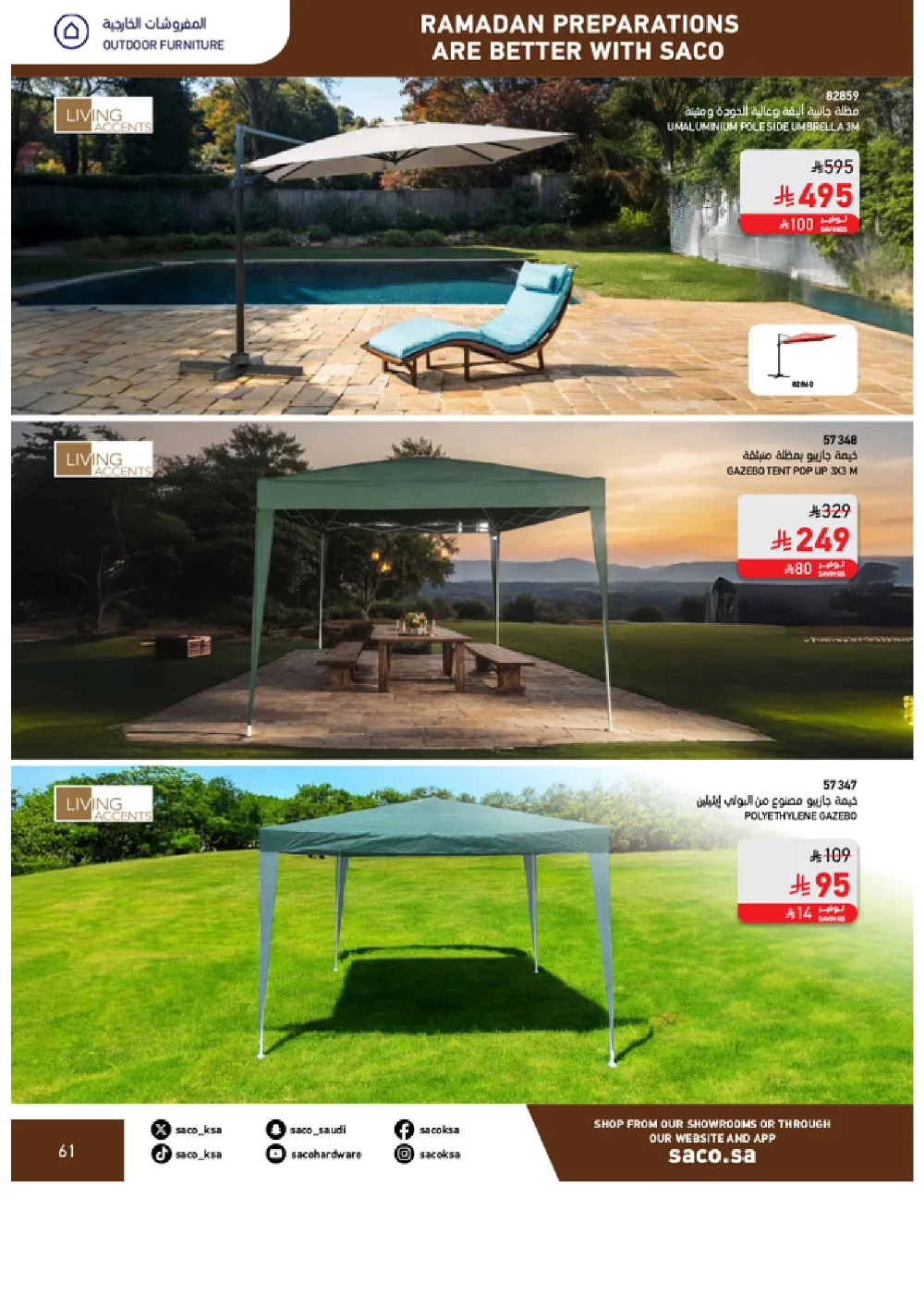 Ramadan Home & Kitchen Deals