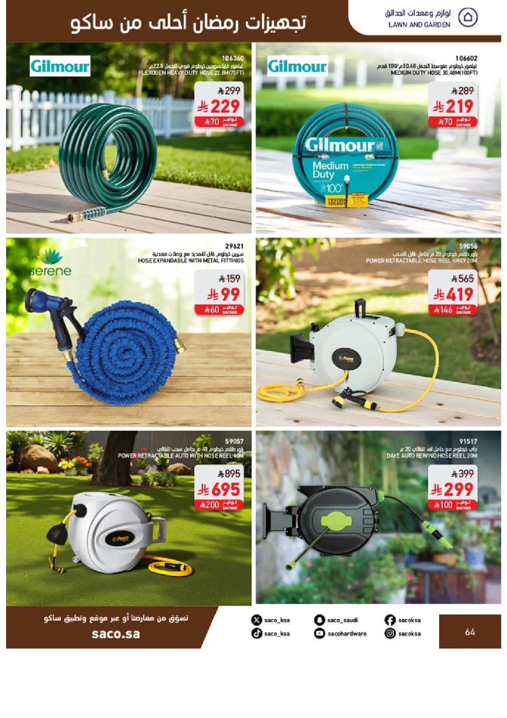Ramadan Home & Kitchen Deals