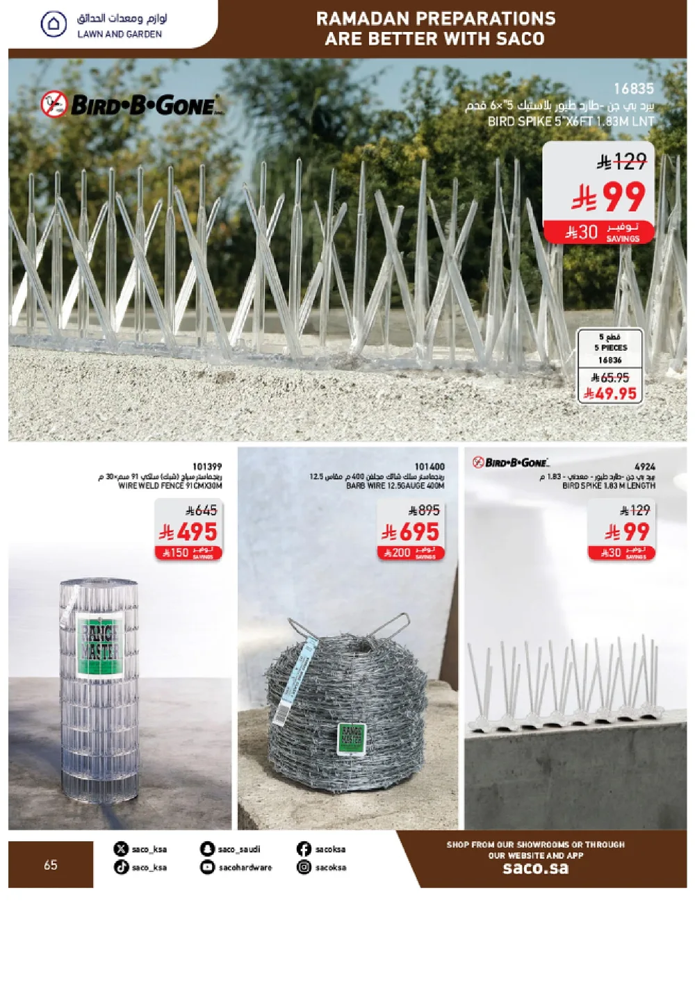 Ramadan Home & Kitchen Deals