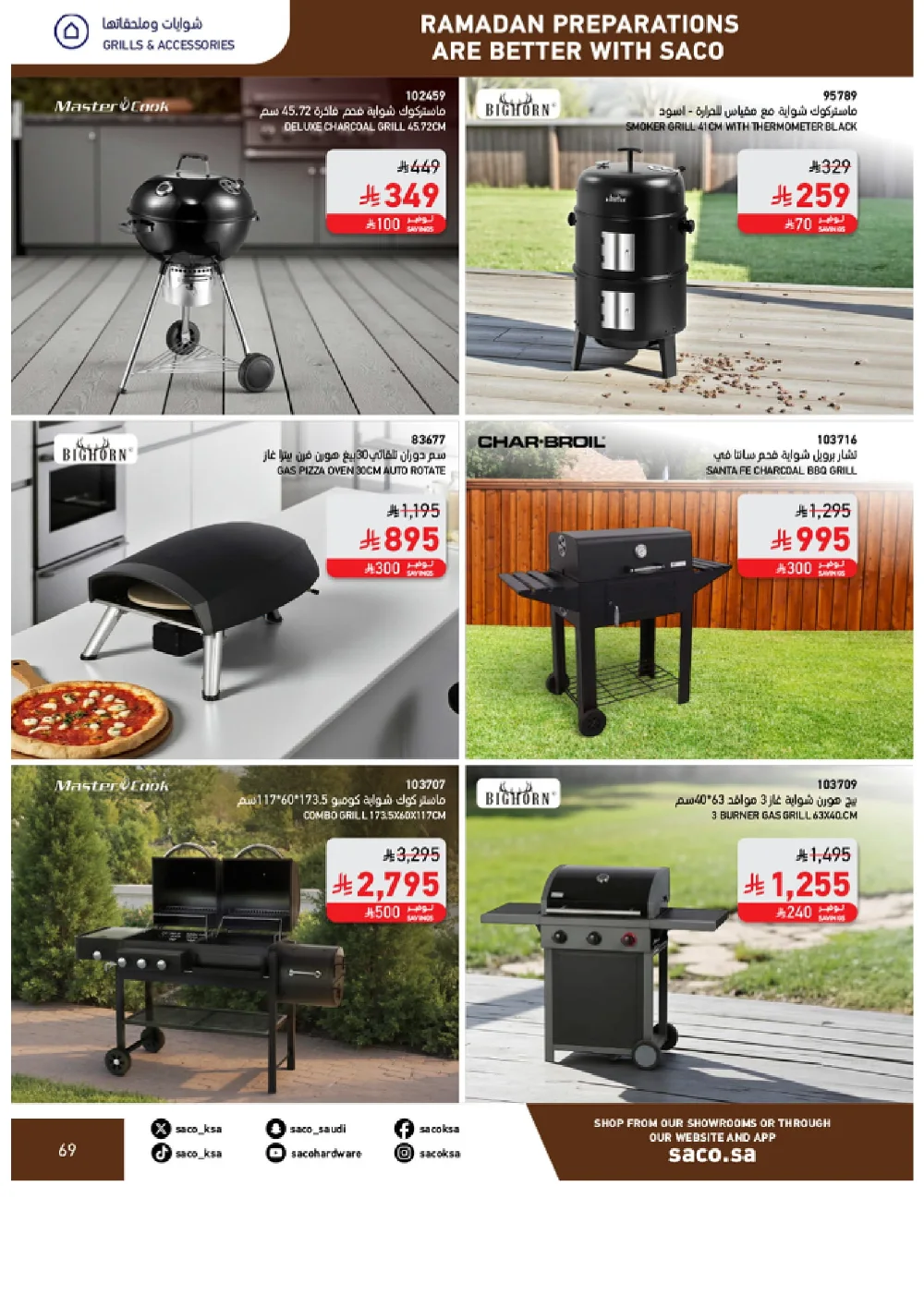 Ramadan Home & Kitchen Deals