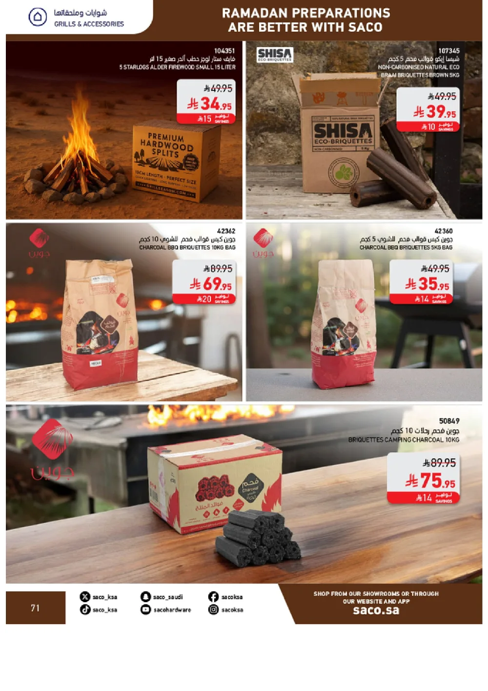 Ramadan Home & Kitchen Deals