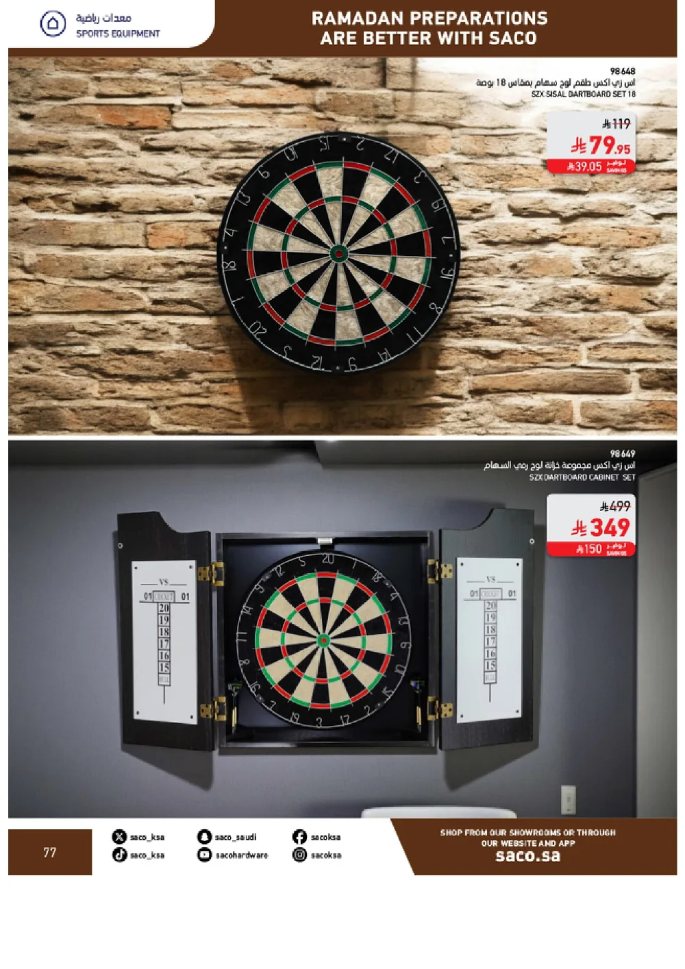 Ramadan Home & Kitchen Deals