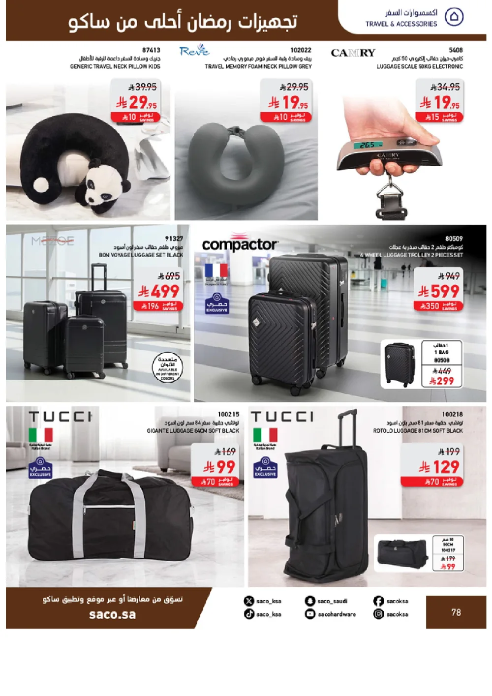 Ramadan Home & Kitchen Deals