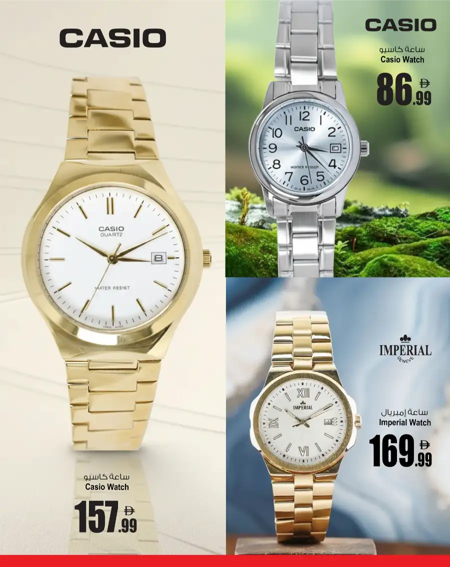Premium Watch Deals