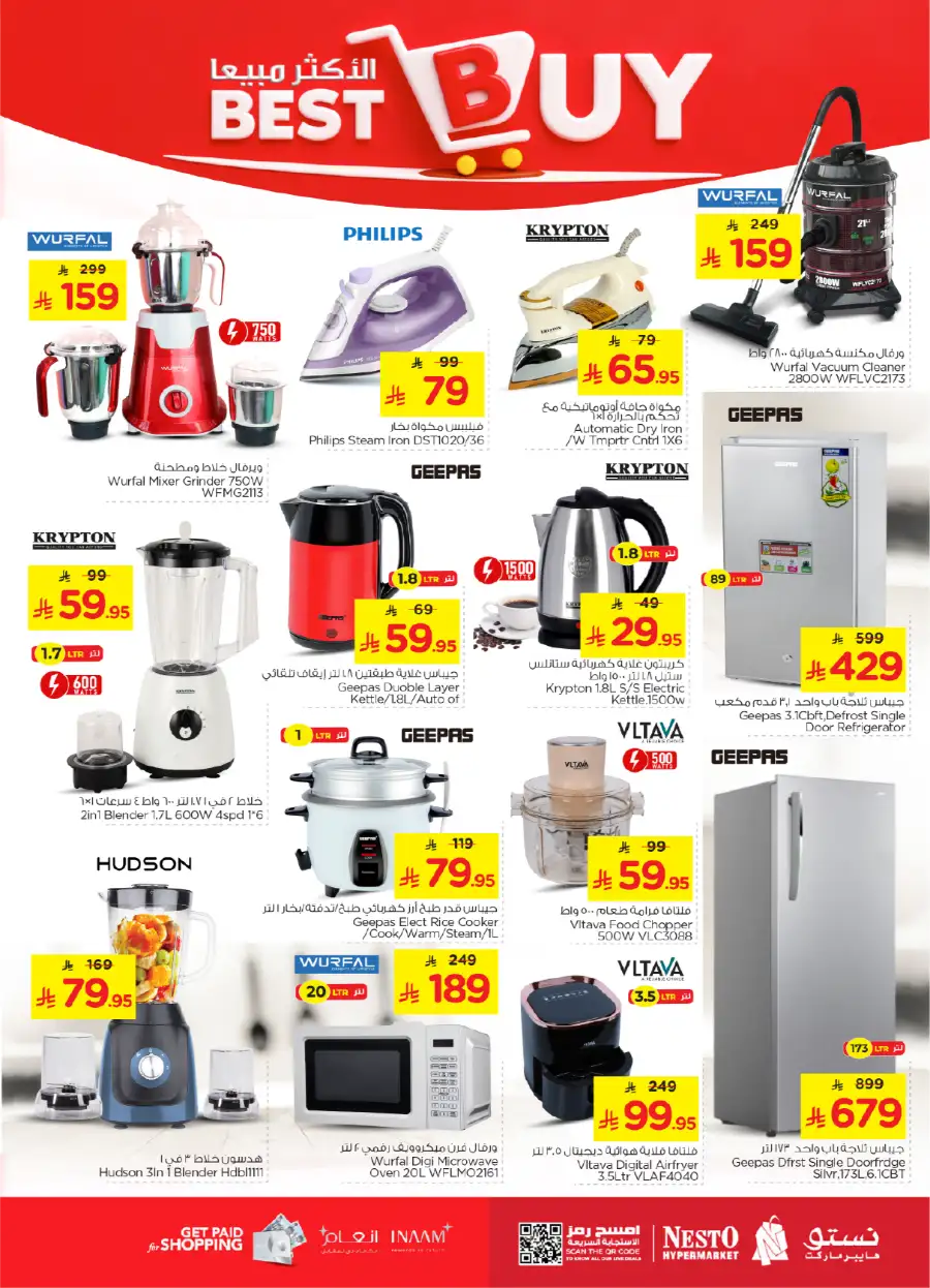 10, 20 & 30 SAR Offers